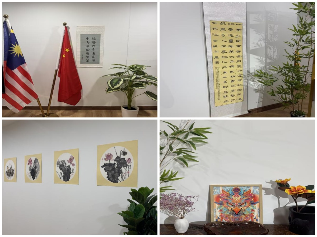 水墨丹青绘友谊，文化之约连中马——'文化之约'中马师生交流展国外展在马来西亚顺利开展