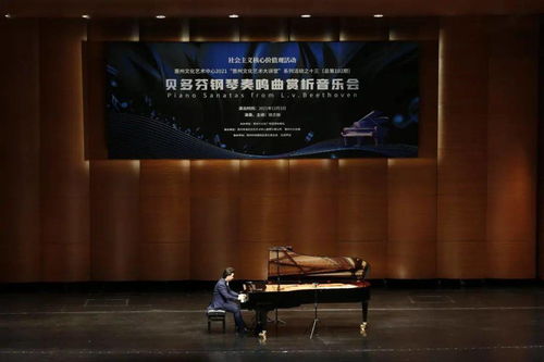 剧焦2022，艺启新程 惠州文化艺术中心年度回顾与展望