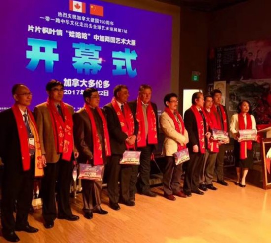 当墨韵遇见枫叶 一带一路中华文化走出去全球艺术巡展加拿大站的文化交融图景