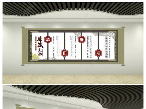 构建廉政文化阵地 党员活动室设计效果图与交流策划