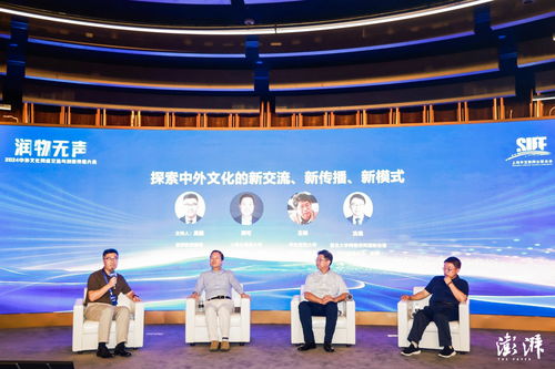 中外文化交流新引擎 互联网文化出海与舞台艺术造型策划共谱创新篇章